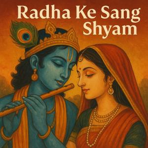 Album Radha Ke Sang Shyam from Karan Sethi