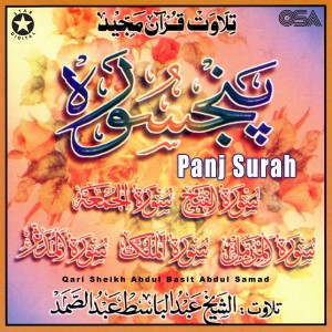 Album Panj Surah oleh Qari Al Sheikh Abdul Basit Abdul Samad