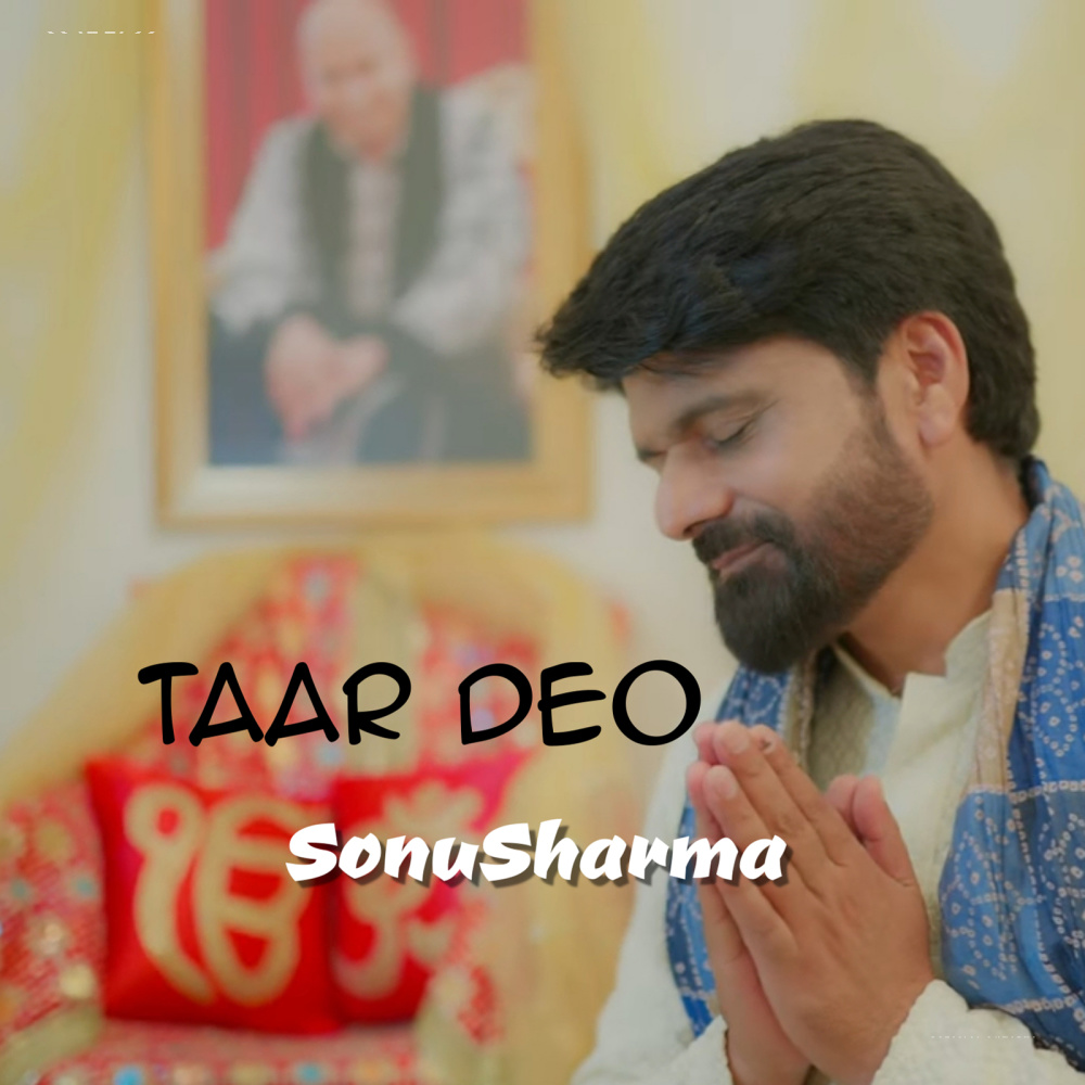 Taar Deo