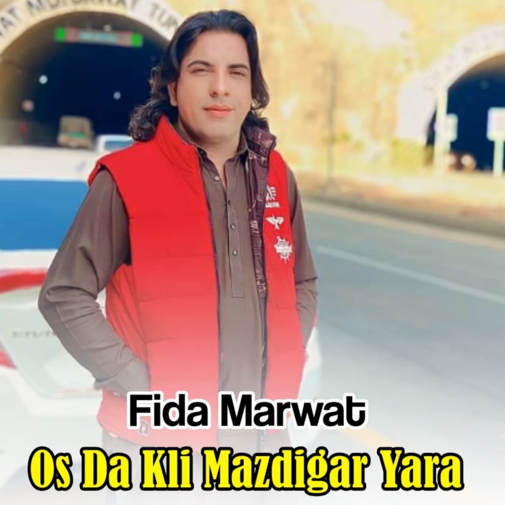Os Da Kli Mazdigar Yara