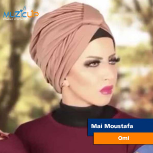 ดาวน์โหลดและฟังเพลง Omi พร้อมเนื้อเพลงจาก Mai Moustafa