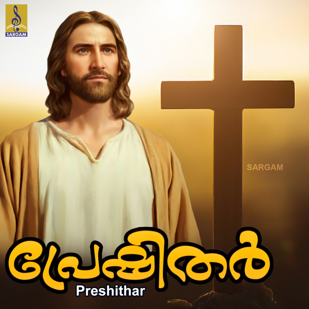 Prathikoola