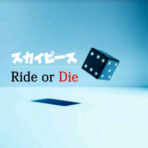 ดาวน์โหลดและฟังเพลง Ride or Die (Anime Version) (アニメver.) พร้อมเนื้อเพลงจาก Skypeace