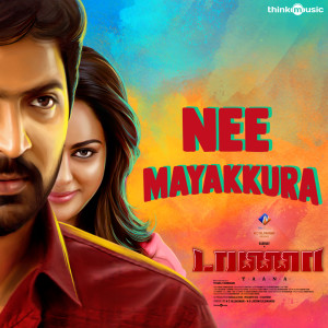 Vishal Chandrashekar的专辑Nee Mayakkura (From "Taana")