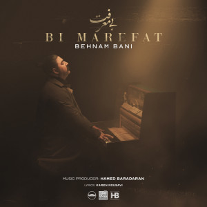 Listen to Bi Marefat song with lyrics from Behnam Bani