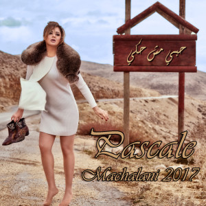 Listen to Saabi Aalayi song with lyrics from Pascale MacHaalani