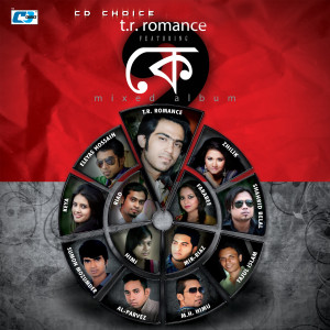 Listen to Nishidin song with lyrics from Eleyas Hossain