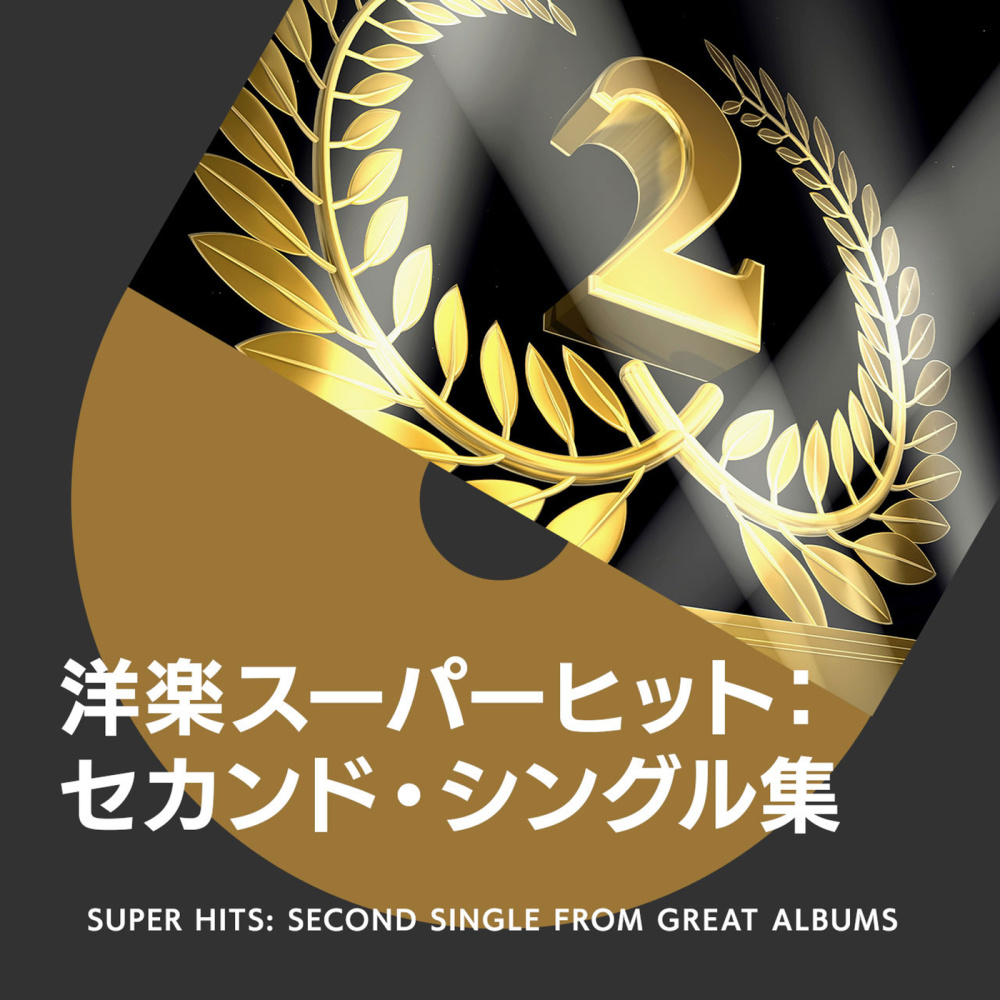 Running With The Night (Single Version)