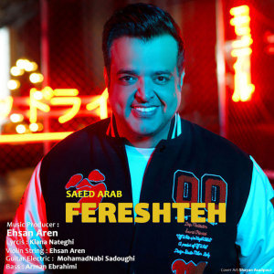 Album Fereshteh from Saeed Arab