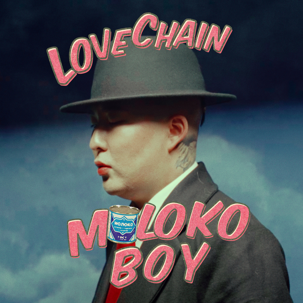 Moloko Boy