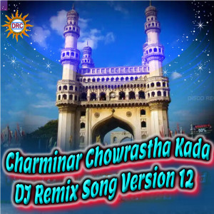 Listen to Charminar Chowrastha Kada (DJ Remix Song Version 12) song with lyrics from Warangal Shankar
