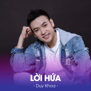 ดาวน์โหลดและฟังเพลง When We Belong Together พร้อมเนื้อเพลงจาก Duy Khoa