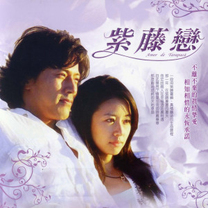 Listen to 刚好的不够 song with lyrics from 殷悦