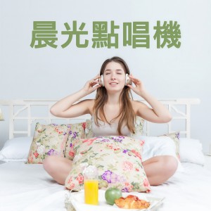 收聽Jessie J的Price Tag歌詞歌曲