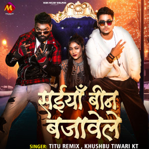 Titu Remix的專輯Saiya Bin Bajawele