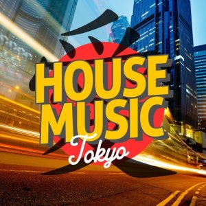 ดาวน์โหลดและฟังเพลง No More Baby พร้อมเนื้อเพลงจาก House Music UK