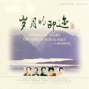 收听胡松华的美丽的姑娘歌词歌曲