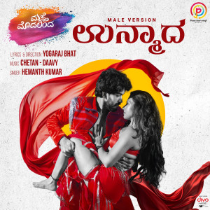 Chetan - Daavy的專輯Unmaada - Male Version (From "Matte Modalinda")