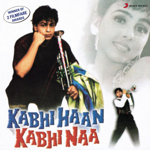 อัลบัม Kabhi Haan Kabhi Naa (Original Motion Picture Soundtrack) ศิลปิน Jatin Lalit