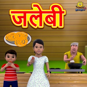 Listen to Jalebi song with lyrics from Armita Das