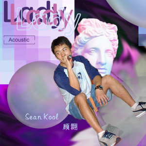 收聽顧翾的Lady Lady Lady (Acoustic) (完整版)歌詞歌曲