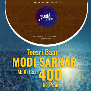 Listen to Teesri Baar Modi Sarkar, Ab Ki Baar 400 Ke Paar song with lyrics from Gaurav Dhola
