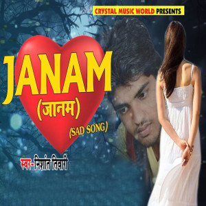 Album Janam from Nishant Tiwary