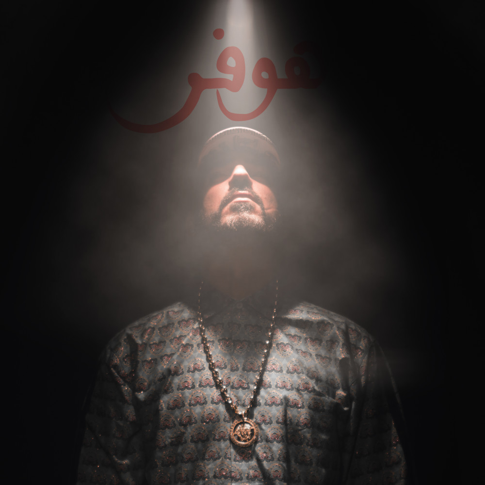 Juste un peu d'oseille (Explicit)