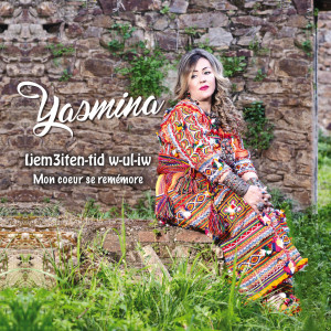 收聽Yasmina的Inni-as i yemma歌詞歌曲