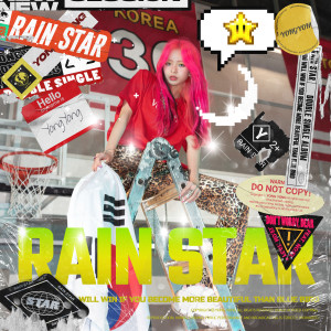 อัลบัม RAIN STAR ศิลปิน YongYong