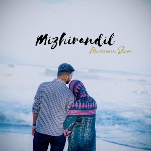 Listen to Mizhirandil (Reprised) song with lyrics from Munawar Shan