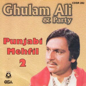 ดาวน์โหลดและฟังเพลง Mere Shauk Da Nahin Etbar พร้อมเนื้อเพลงจาก Ghulam Ali Khan