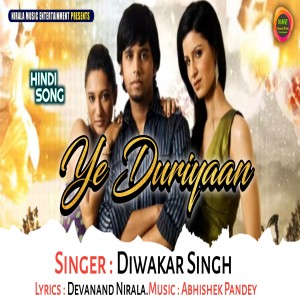 ดาวน์โหลดและฟังเพลง Ye Duriyaan พร้อมเนื้อเพลงจาก Diwakar Singh