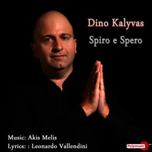 Dino Kalyvas的專輯Spiro e Spero