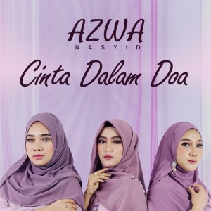 ดาวน์โหลดและฟังเพลง Cinta Dalam Doa พร้อมเนื้อเพลงจาก Azwa Nasyid