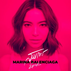 收聽Marina Balenciaga的สมการ (Equation Error)歌詞歌曲