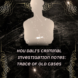 Hou Dali's Criminal Investigation Notes：Trace of old cases dari 英语群星
