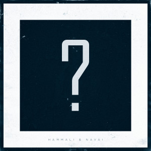 ดาวน์โหลดและฟังเพลง Где ты была? พร้อมเนื้อเพลงจาก HammAli