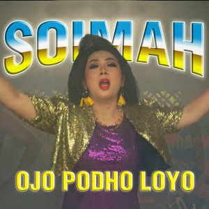 Soimah Pancawati的專輯OJO PODHO LOYO (Explicit)