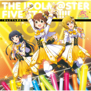 ดาวน์โหลดและฟังเพลง なんどでも笑おう (ミリオンライブ！バージョン) พร้อมเนื้อเพลงจาก 山崎はるか