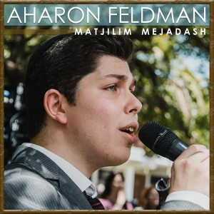 收聽Aharon Feldman的Gibor Shel Ima歌詞歌曲