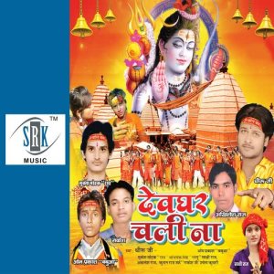 收聽Dhiru的Mixi Le Ayee Rajau (其他)歌詞歌曲