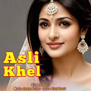 Album Asli Khel from Bani