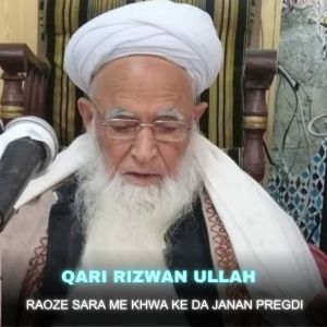 Raoze Sara Me Khwa Ke Da Janan Pregdi dari Qari Rizwan Ullah