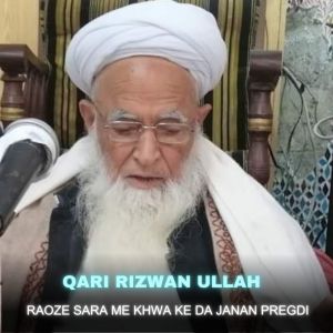 Listen to Raoze Sara Me Khwa Ke Da Janan Pregdi song with lyrics from Qari Rizwan Ullah