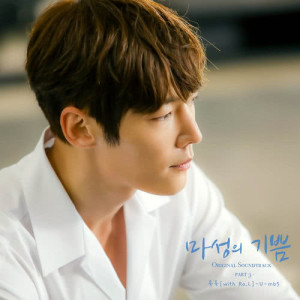 ดาวน์โหลดและฟังเพลง took took พร้อมเนื้อเพลงจาก U-Mb5