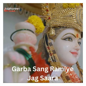 Listen to Garba Sang Ramiye Jag Saara song with lyrics from Sanjay Tiwari