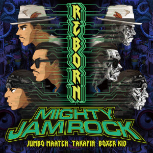 Listen to ORERAGATAIYOU song with lyrics from Mighty Jam Rock