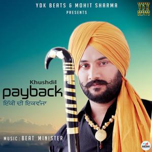 ดาวน์โหลดและฟังเพลง Payback พร้อมเนื้อเพลงจาก Khushdil