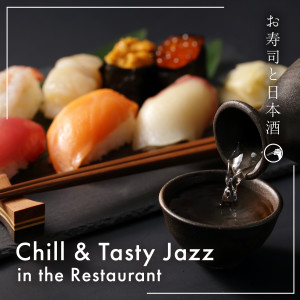 Relaxing Piano Crew的专辑Chill & Tasty Jazz in the Restaurant: Sushi & Sake